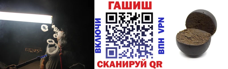 Купить наркоту Магнитогорск Кокаин  Конопля  A-PVP  Гашиш  АМФЕТАМИН  ТГК  Мефедрон 