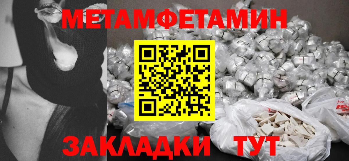 ГАШ Магнитогорск