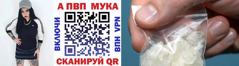 Alfa_PVP Соль  что такое   Магнитогорск 