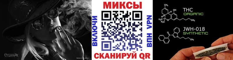 БУТИРАТ оксибутират  магазин продажи наркотиков  Магнитогорск 