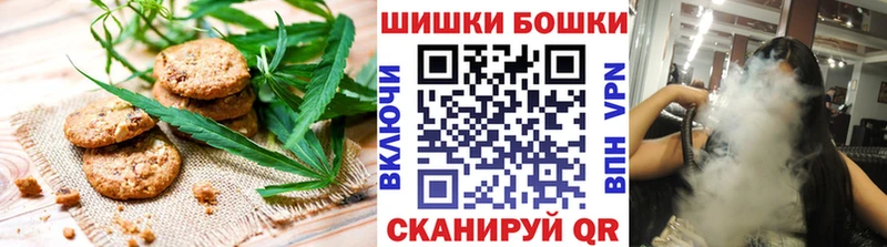 Cannafood конопля  Магнитогорск 