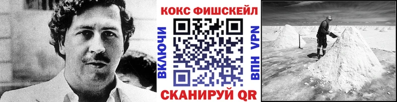 купить наркотики цена  Магнитогорск  COCAIN Columbia 