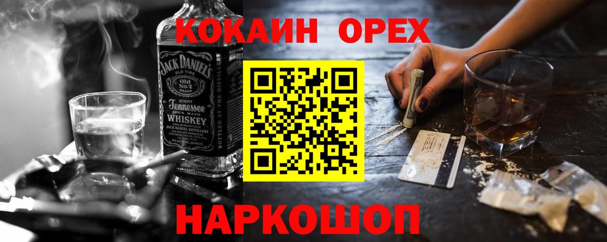 Cocaine Эквадор  Вход с VPN  Магнитогорск  сколько стоит  Cocaine 97% 