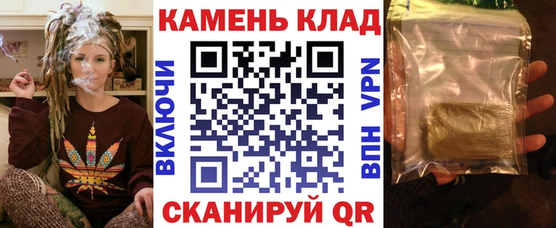 Гашиш гарик Магнитогорск