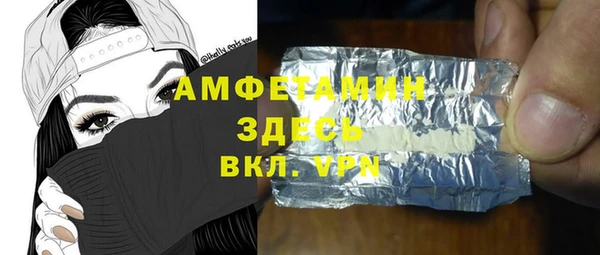 бутират Абдулино