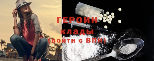бутират Абдулино