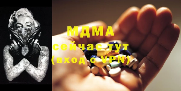 метамфетамин Абаза
