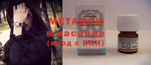 метамфетамин Абаза