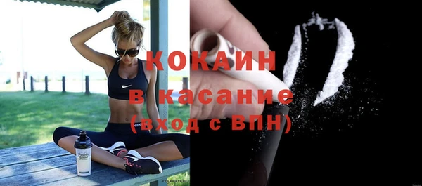 бутират Абдулино