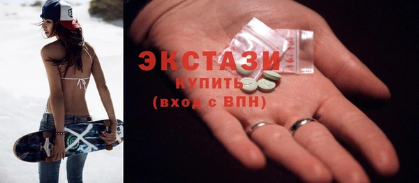 метамфетамин Абаза