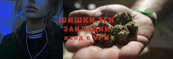 метамфетамин Абаза