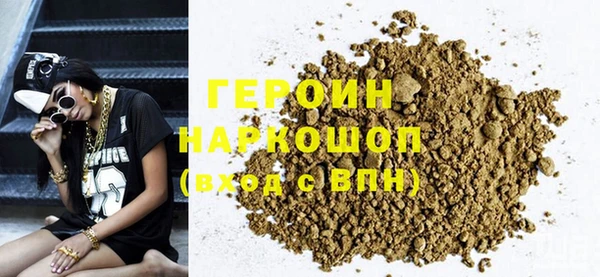 бутират Абдулино