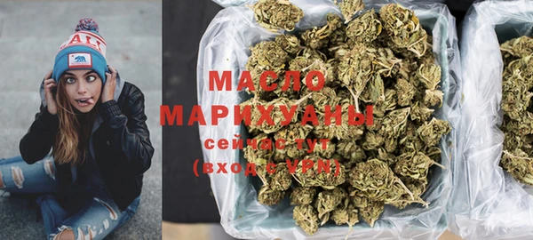 метамфетамин Абаза