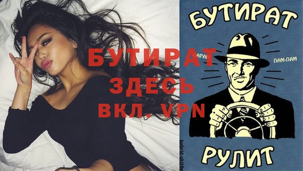 метамфетамин Абаза