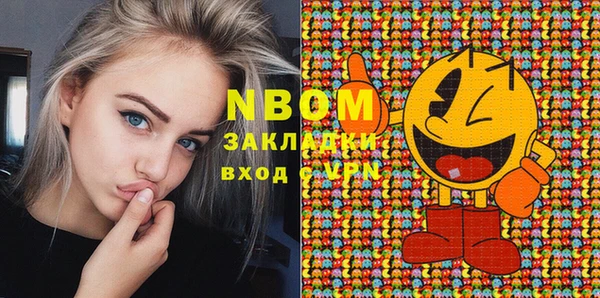 МДМА Абинск