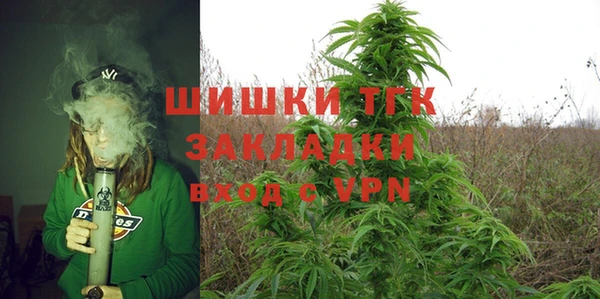 бутират Абдулино