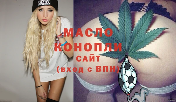 метамфетамин Абаза