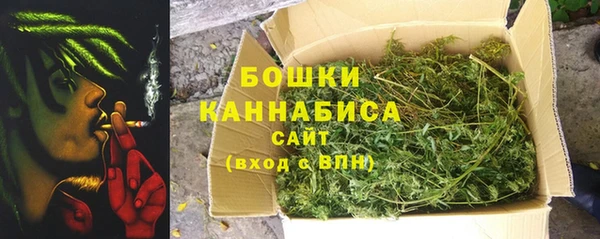 бутират Абдулино
