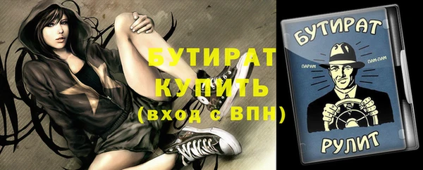 МДМА Абинск