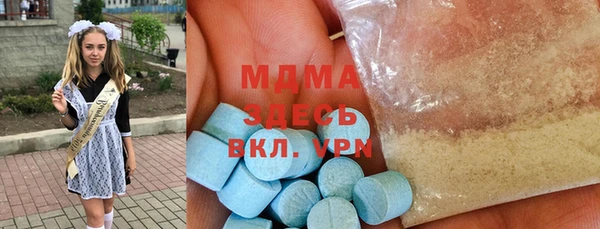 метамфетамин Абаза
