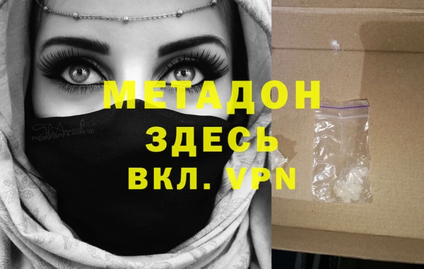 метадон Алзамай
