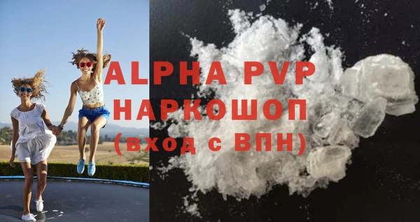 МДМА Абинск