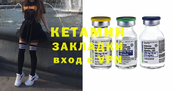 метамфетамин Абаза