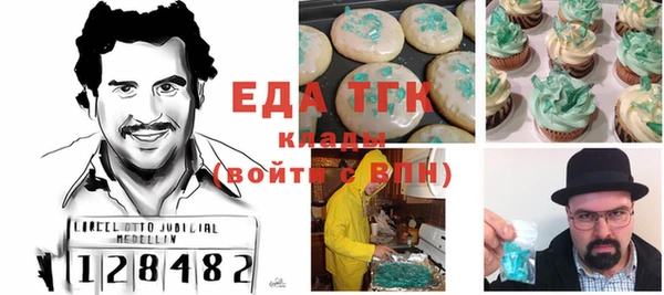 МДМА Абинск