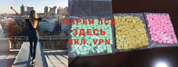 МДМА Абинск