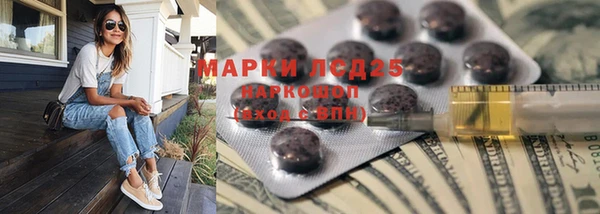 бутират Абдулино