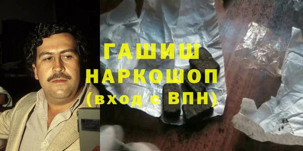 бутират Абдулино