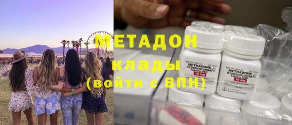 бутират Абдулино