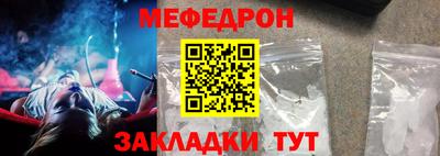 винт Заводоуковск
