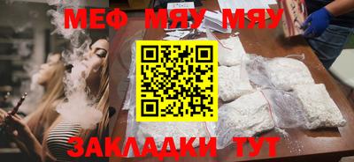 бошки Жуковский