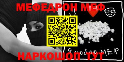 винт Заводоуковск