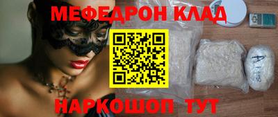 мефедрон мука Партизанск