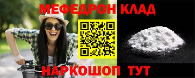 винт Заводоуковск