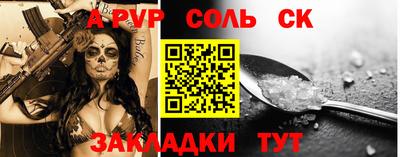 PSILOCYBIN Заволжье