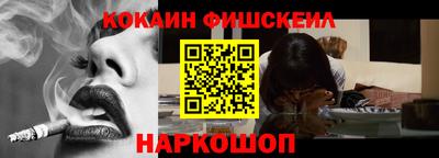 бошки Жуковский