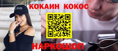 2c-b Пенза