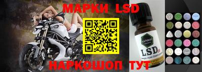 бошки Жуковский