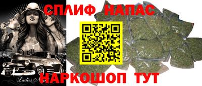 бошки Жуковский