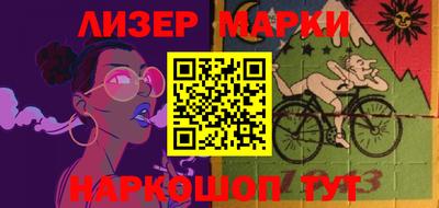 винт Заводоуковск