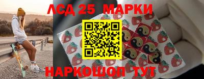 винт Заводоуковск