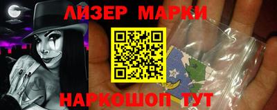 винт Заводоуковск