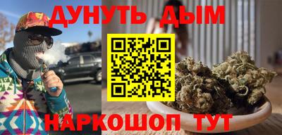 бошки Жуковский