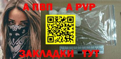 бошки Жуковский