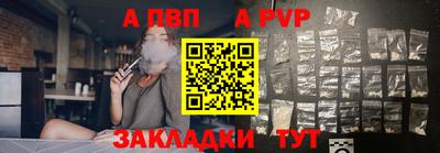 винт Заводоуковск