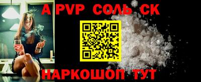 бошки Жуковский